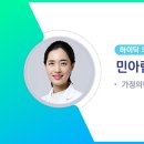 하이닥의원 이미지