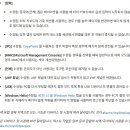 (주)포비젼 이미지