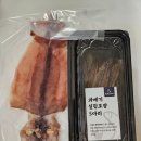 구룡포황제과메기 | [집밥] 겨울 별미 '포항 구룡포 황제 과메기' 과메기 후기