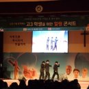 청소년 학생동아리 밴드경연 이미지