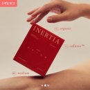 이너시아 이미지