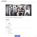 주식회사 티비앤지