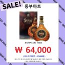 동부마트 이미지