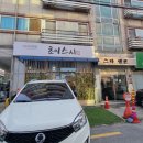 수원시 팔달구 팔달문로153번길 이미지