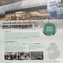 연천군자원면순환1리 | 연천군자원면순환1리에서는 무슨 일이? 첫번째