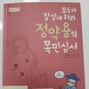 박준영논리속독학원 이미지