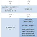 리좀 | 제 7회 창원 국제 민주영화제에 다녀온 후기(씨네아트리좀)