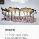 더바른치과의원 이미지