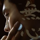 바둑 한 수 | &lt;승부&gt; 영화 리뷰 – 실화 바탕의 바둑 대결, 이병헌과 유아인의 치열한 한 판