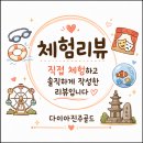 자동차마을카 | 경주 황리단길 🚗 전동카 꼭 타세요 🪙 경주 십원빵 쫀득이 먹고 전동카로 문화재 여행한 황리단길 후기