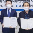 광주광역시문화원연합회 네이버블로그