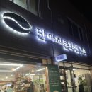 단아차문화연구소