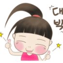 다미장어 이미지