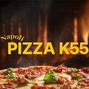피자K55 네이버블로그