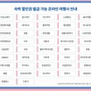 제이플러스제이 주식회사 이미지