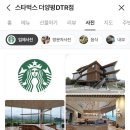 더양평 이미지