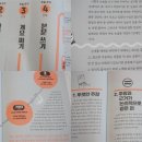 중학생 논술완성 이미지