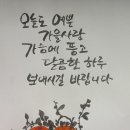 달콤한하루 이미지