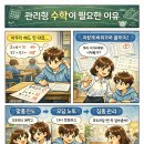 피케이독학관리학원