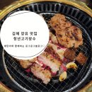 청년고기장수김해 이미지