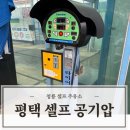 청룡주유소 이미지