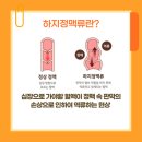 이음하지외과의원 이미지