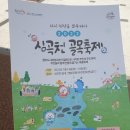 행복한한땀협동조합 이미지