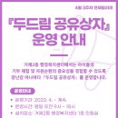 거제2동 행정복지센터 (1층) 이미지