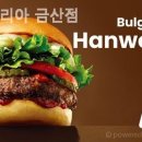 롯데리아금산점 - 진주시 | 롯데리아금산점