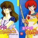 도레미하우스