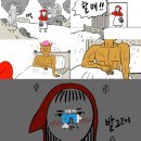 거북이모텔 이미지