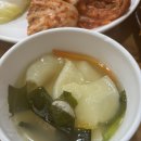한가네마늘보쌈 | [영등포역 보쌈 맛집] 한가네 마늘보쌈_점심특선 가성비 미쳤다 내돈내산 후기