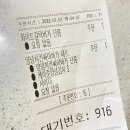 맘스터치 평택고덕점 이미지