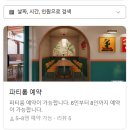 목1지구대 화장실 이미지