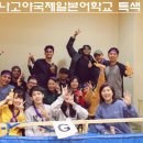 일본어 독해&작문 이미지