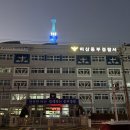 어시장강호국밥