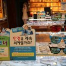 안경매니져 우송대점 이미지