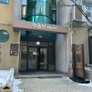종로-연건-종로-연-112 | 조계사 템플스테이🪷 &#39;휴식형&#39; 체험 후기 | 서울 종각역 1박2일 관음전 templestay | 108배 리뷰