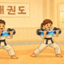 신주례태권도체육관 이미지