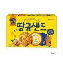 크라운박스