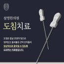 상모설명한의원 이미지