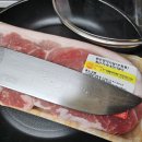 이플러스할인마트 이미지