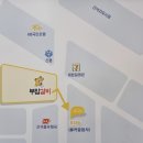 23시 카공업사 이미지