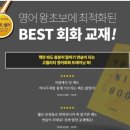 조은게라면