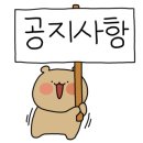 정담떡방 - 군산시 미제4길 1 | 정담떡방