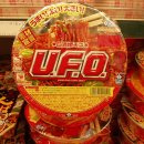 일본 UFO 야끼소바면입니다. 이미지