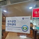 사하구 낙동대로 | [부산체형교정] 종아리 통증 무릎 통증 클리닉 사하구 &#34; 두드림 안마원&#34; 솔직후기