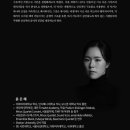 제45회 정기연주회 이미지