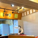 홍예문김밥