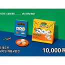 뜨레쥬르 이미지